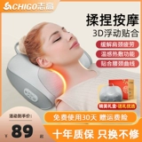 Чигао шейный массажер поясничный поясничный массажер на плече на плечо поясничная подушка