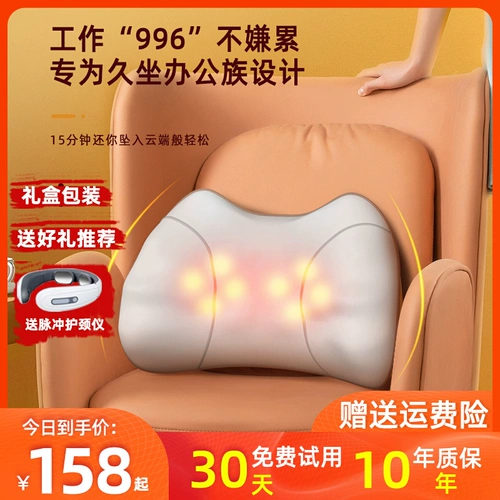 Xiaomi youpin многофункциональный талия массажер домохозяйство шейки матки массажер Офис Офис обратный автомобиль Массаж подушка