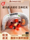 Zhigao Tring Beerbers Intusment Massage Massage Device автоматически потирает артефакт -артефакт живота.