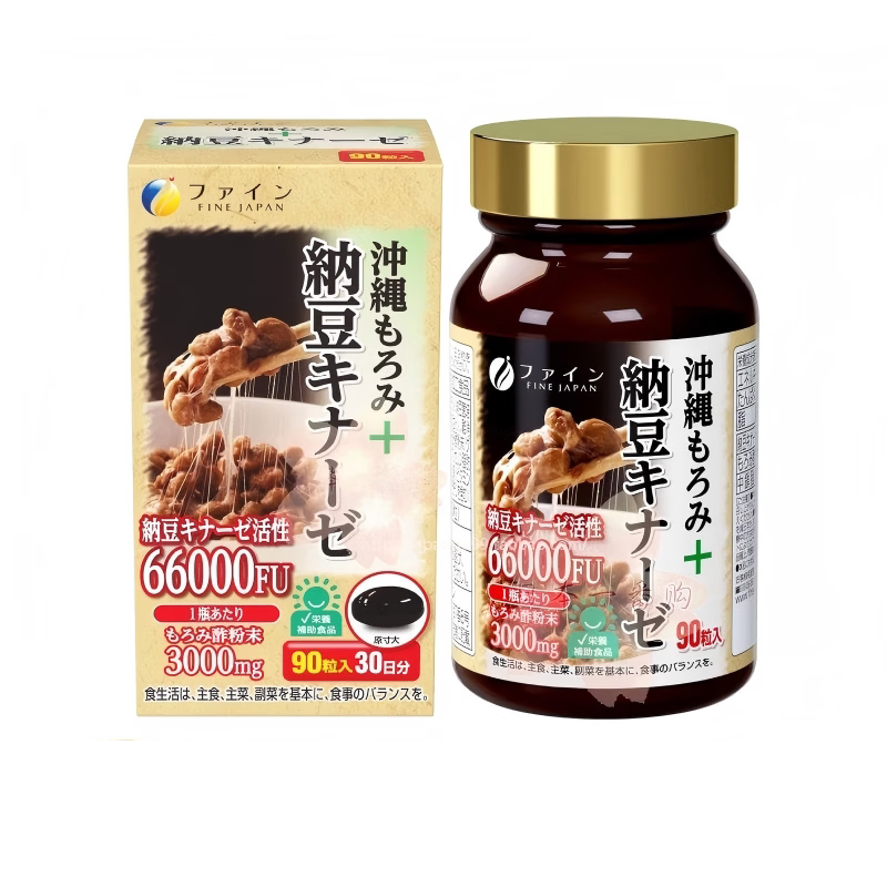FINE日本原装进口 冲绳纳豆激酶66000FU胶囊中老年血管 90粒