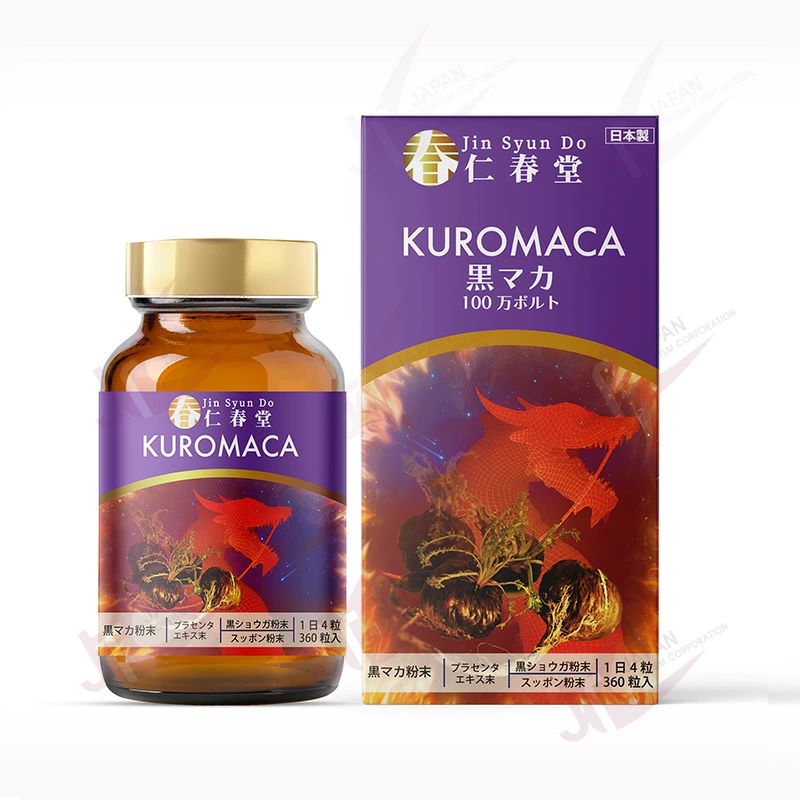 日本原装万仁堂黑玛卡马咖maca男性体力肾中老年360颗粒