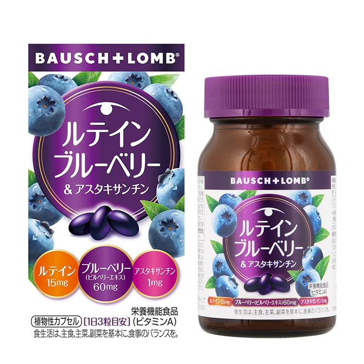 日本博士伦 蓝莓叶黄素60粒