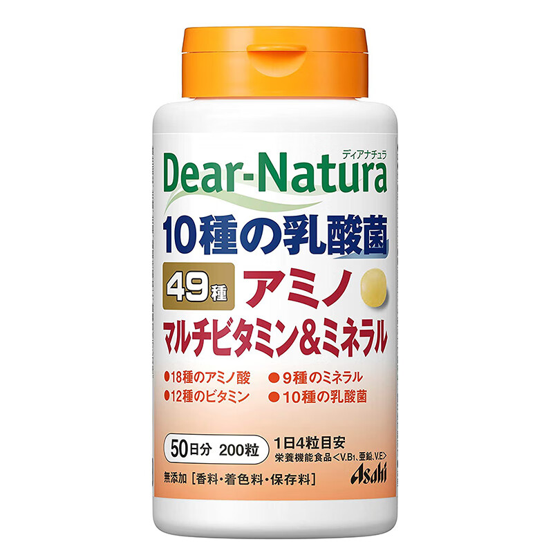 Asahi朝日Dear-natura系列营养补充 49种多维复合维生素+多种矿物质+氨基酸+乳酸菌