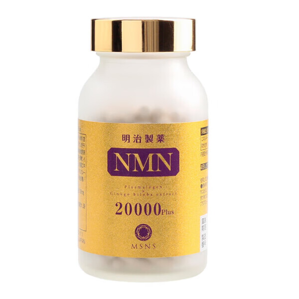 明治制药nmn20000plus日本原装nad+保健品烟酰胺单核苷酸NMN20000plus
