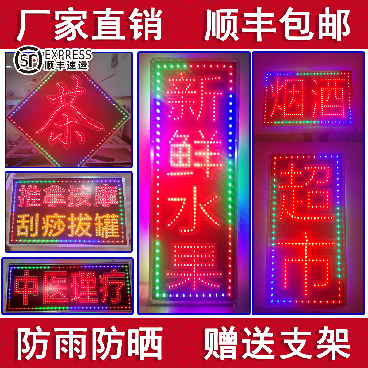 Set to make light box custom luminous light brand led electronic light box billboard flashing character sign supermarket smoke wine light box-Taobao