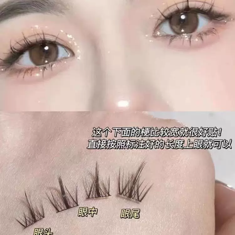 Рекомендации Li Jiaqi: клей для на lashes натуральная имитация маленький дьявол накладные ресницы книга фея волосы