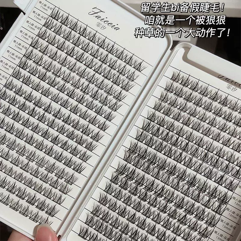 Рекомендации Li Jiaqi: клей для на lashes натуральная имитация маленький дьявол накладные ресницы книга фея волосы