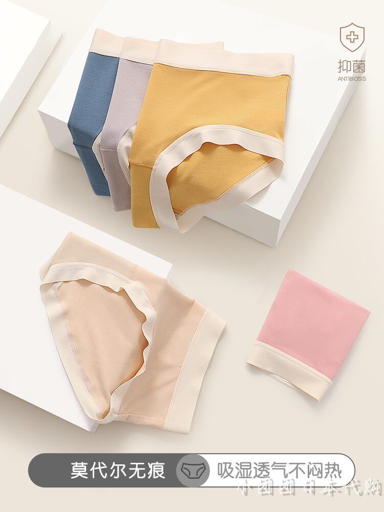 Japan's JULIPET modal women's underwear women's pure cotton cotton crotch antibacterial seamless high waist breathable triangle