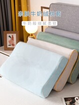 Japanese Winter Coral Suede Latex Pillowcase Pair of 60x40 Rubber memory plus suede child pillowcase 50x30