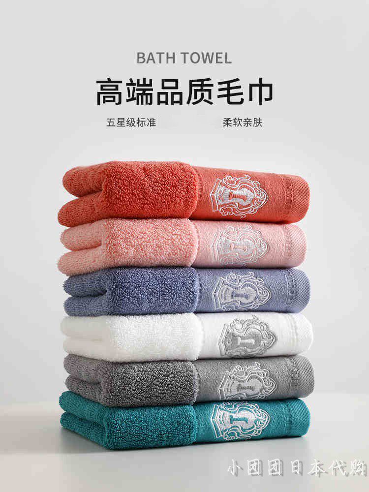 Japanese cotton towel wash face bath household adult boys cotton absorbent face towel couples and women are not easy to lose hair