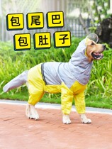 Japanese Pooch Raincoat Large Canine Labrador Midsize Large Dog Four Feet Waterproof All-bag Clothes Rain Cape