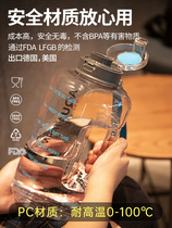 Japan Large Capacity Water Cup Sports Kettle Fitness Mens Great Kettle Tons tons Barrel Space Cup Mesh Red Big Belly Cup Portable