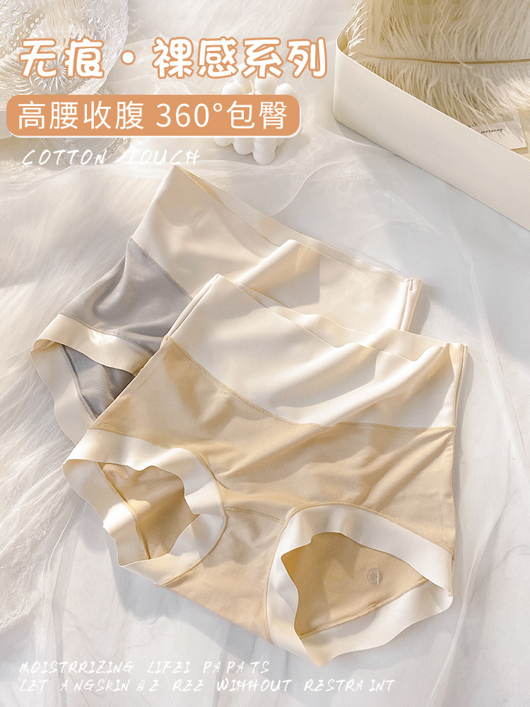 Japan High Waist Pants Woman Pure Cotton Full Cotton Large Size Size Fat MM Cast-belly No Mark Modale Lady New 2021 Fashion