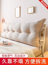 Japan light and luxurious bedside cushions large backrest fixable bedside hold pillow bed tatami soft bag children sofa