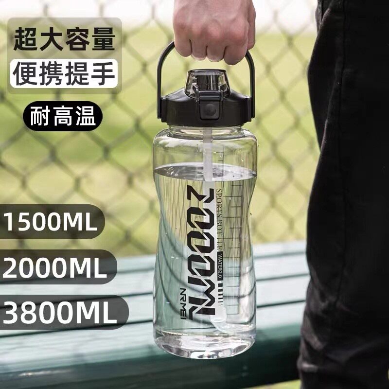Japan Mega-Capacity Water Glass Male Summer 2000ml Sports Kettle Plastic High Temperature Resistant Portable Water Bottle Space Cup