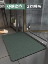 Japanese Silicon Algae Clay Upholstered Bathroom Ground Mat Toilet Stenting Home With Absorbent Pad Toilet Non-slip Foot Mat Carpet Door