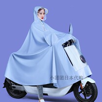 Japan electric battery car raincoat single long body rainstorm prevention female summer riding thick cute poncho