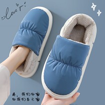 Japan stomps on a thick bottom cotton slipper male and female bag heel for home winter waterproof indoor couples home warm cotton shoes