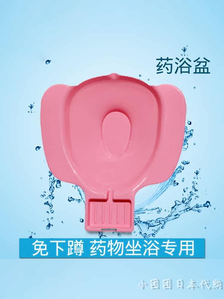 Japanese drug biking bath free of crouch medicine for men and women haemorrhoids adult pregnant women postpartum provincial medicine shallow mouth washed butts