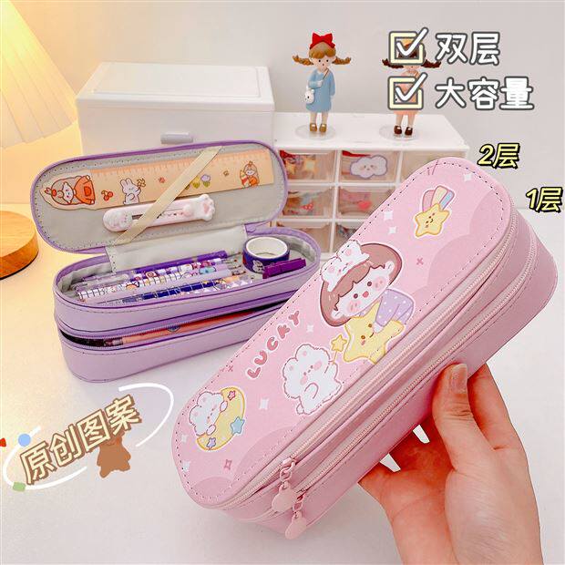 Japanese Cute Girl Double Layer Pencil Case Small Junior High School Student Children Pencil Bags Ins brief Large Capacity Pen Box