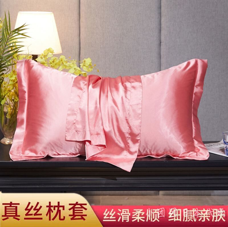 Japanese summer Buy one send a double face real silk pillowcase mulberry silk beauty silk summer ice silk pillow headgear pair