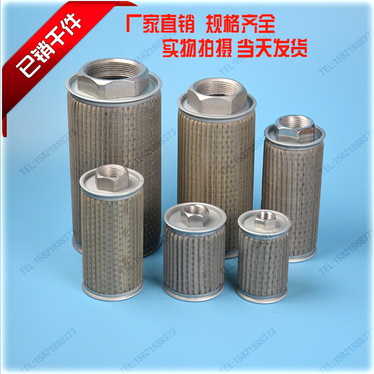 Oil suction filter element filter hydraulic oil mesh type oil filter JL oil filter JL-04G1 2 4 points MF-04 hydraulic