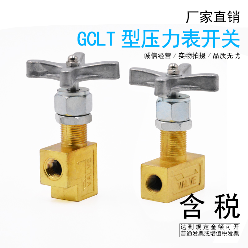 Pressure gauge new switch GCGCLT-02 9180 degrees Cork hydraulic gauge valve 2 points PT1 4