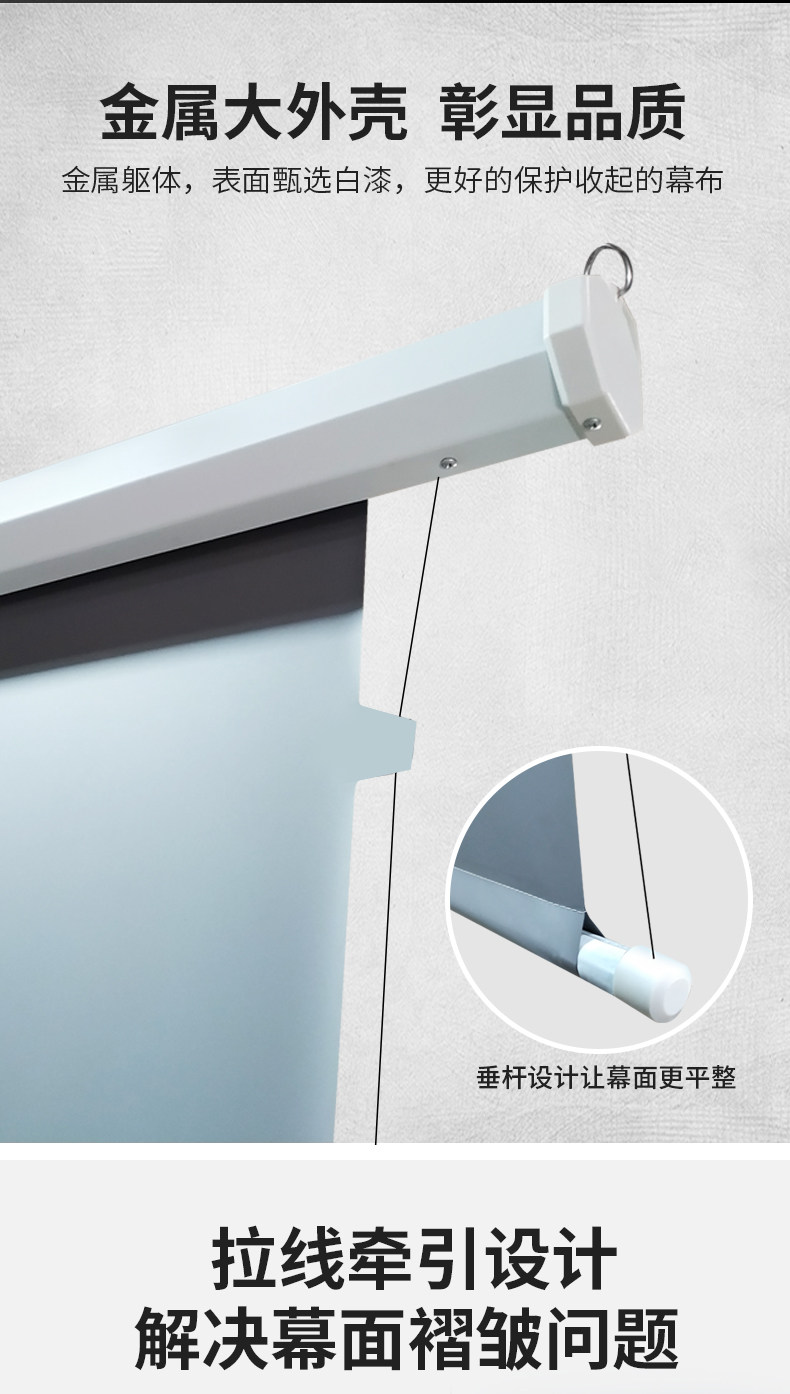 Экран для проектора 抗光电动遥控幕布金属家用办公升降壁挂墙吊顶上极米家坚果投影仪