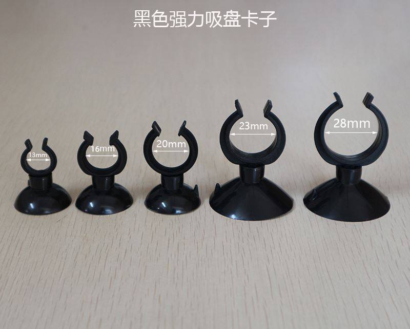 Fixed fish lamp suction solid clip opening card buckle fixed fixed strong aquarium force with water pipe hot cylinder rod trachea port