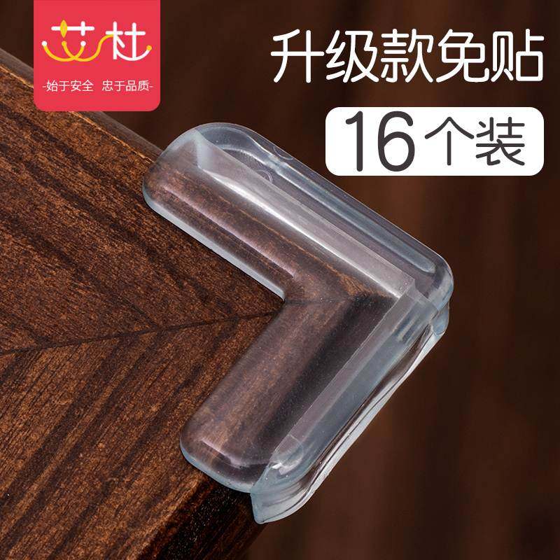 Square ink meal sharp corner sun anti-collision protection anti-collision corner stickers package edge children's corner protection TV cabinet anti-kitchen cabinet Tang table and chair stop