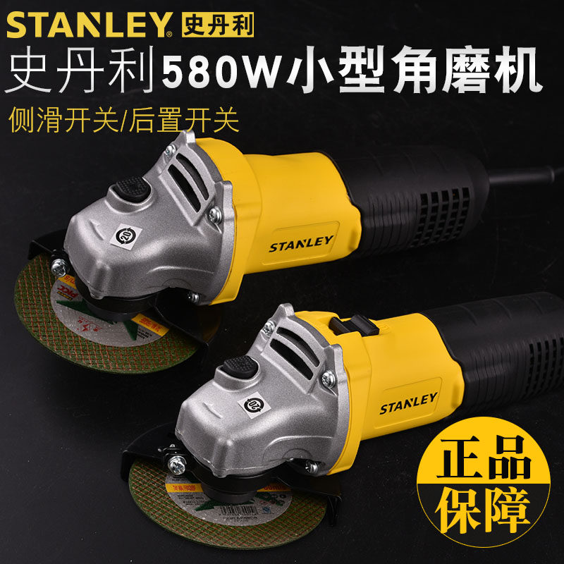 Stanley Angle Mill Multifunction Corner Grinding machine Small 100 metal stone wood polished polished cutting machine