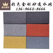 Dank Square Sidewalk Brick Manufacturer Direct environmental protection Colour sand-based Permeable Brick Paving the ground landscaping