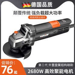 German Seiko Electric Angle Grinder Multifunctional Polishing Machine Speed-Adjustable Polishing Grinding Hand Grinding Cutting Universal Hand Grinding Wheel