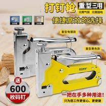 Manual Nail Gun Triple Use Code Nail Gun U Type Nailing carpentry photo frame advertising cloth furniture Oil painting steel nail machine gun
