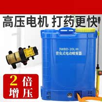 Electric sprayer agricultural lithium battery high-pressure backpack charging drum disinfection spray pot pesticide pharmaceutical machine