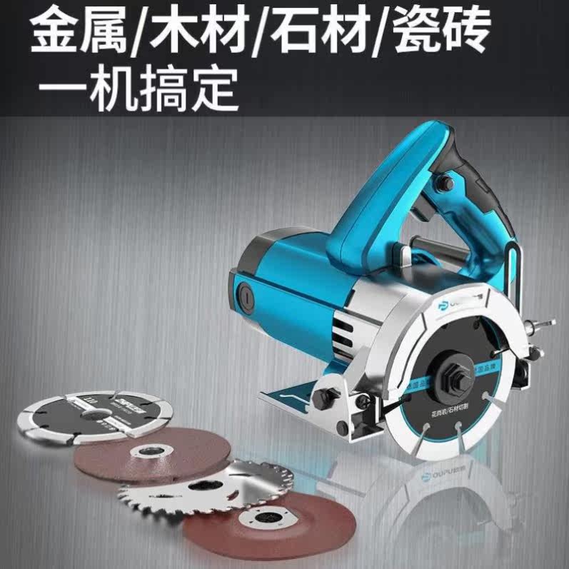 Tile Cutting Machine Theorizer Cloud Stone Machine High Power Home Multifunction Wall Stone Woodworking Electric Saw Hand Open Slot Machine