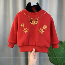 Baraba official flagship pulling children plus thickening suit boy red autumn and winter clothing festive annual clothing baby