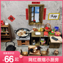 Net Red Cooking Small Kitchen Baby Toy Complete simulation Mini can be a real child suit genuine cooking dinner