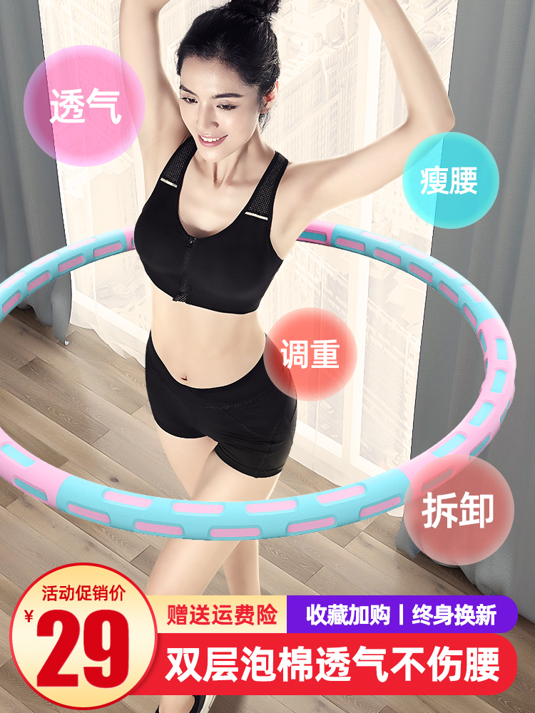Home Hairy Fitness Equipment Household Lady Adult Lady Hanging Ring Hanging Hanging Removable Thin Waist