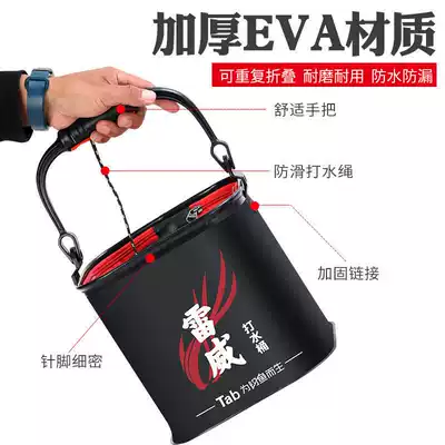 Tab fishing buckets fish buckets, fish buckets, portable small buckets, special lifting buckets with ropes