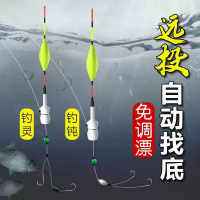 The test is free of drift, automatic search for the bottom of the fish, the floating Rod, the long-distance slippery floating big object, the road, the night light, the floating fishing artifact