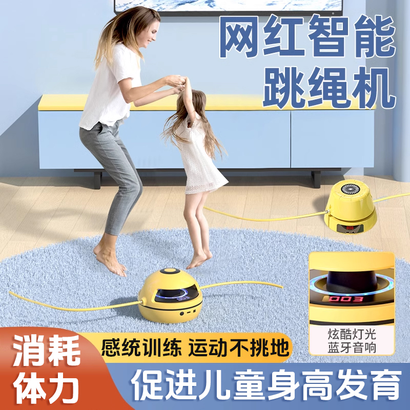 高さトレーニング機器、子供用おもちゃ、室内スポーツ機器、運動用おもちゃ、高跳び用具、体力トレーニング