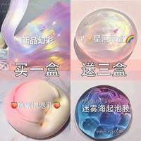 Магия+Синхе+Персик Миспиос+Туман Мор (4 коробки значения 4 ящика на коробку 120 мл)