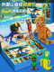 Foreign Ai Shanhai Jingdong Dongdongle American Elementary School Students' Wooden Stick Figure Mythical Beast Doll Blind Box Poke Poke Fun Toy
