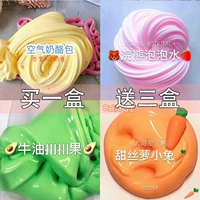 Манго+авокадо+пузырьковая вода+редиса