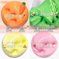 Радиша Orange+Avocado+Cocoa Bear+Peach Sweet (4 коробки значения 4 коробки на коробку 120 мл)