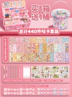 【Купить ① бокс 1 баррель бочек】 440 кусочков гурги 丨 роскошный набор