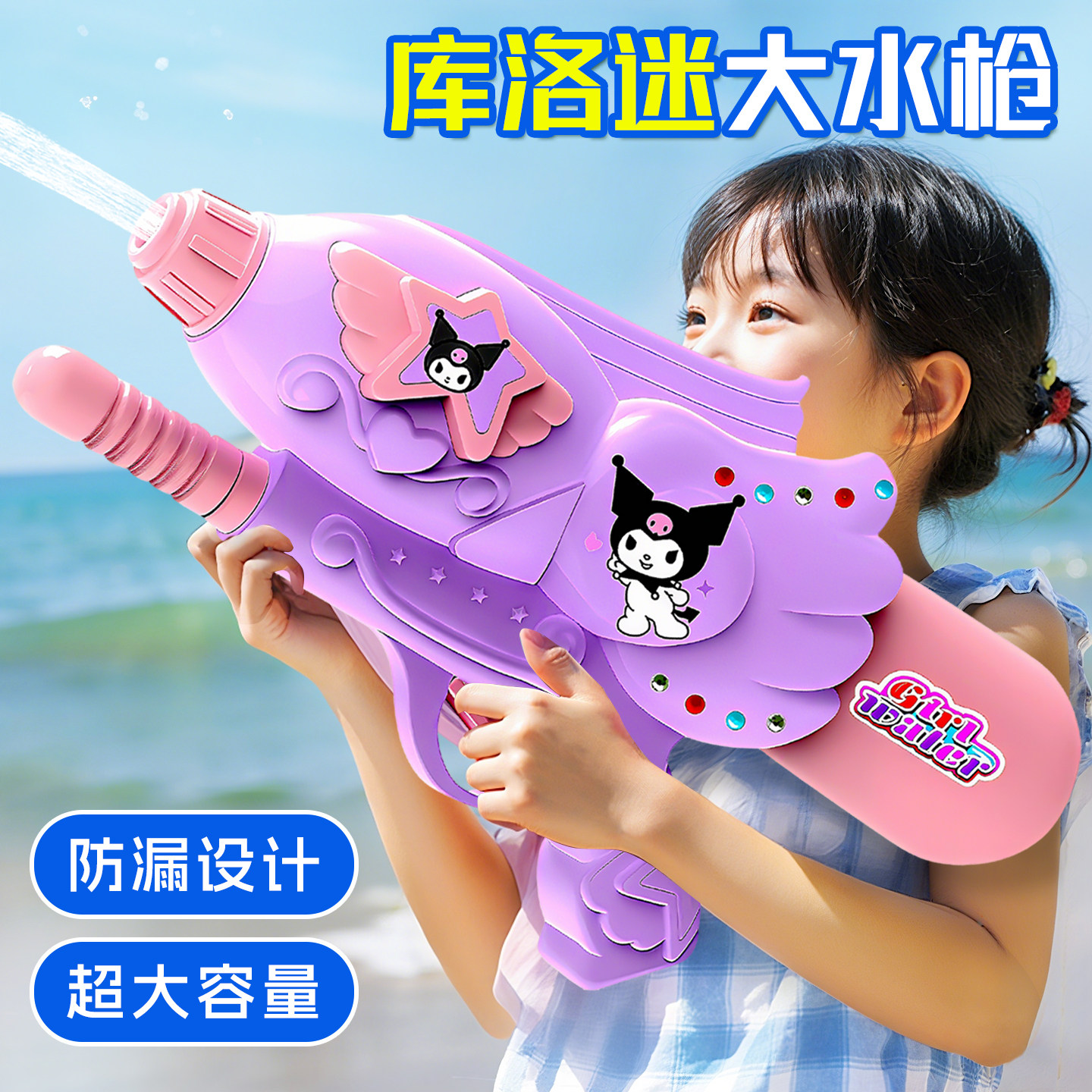 🌟2025智能水枪：让夏日玩水不再单调💦-水枪-淘宝好物网
