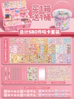 [Купить ① бесплатно 1 баррель коробок] 580 кусочков гуру 丨 роскошный набор домашних животных