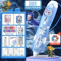 Лидер продаж ❤ Ao Cake ❤ Ручка для печати [низкотемпературная зарядка и длительный срок службы батареи] Бесплатно (23 тома по 46 м расходных материалов + копировальная книга + подарочная коробка + подарочный пакет)